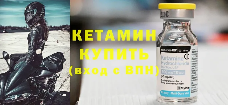 kraken вход  Печора  Кетамин ketamine 