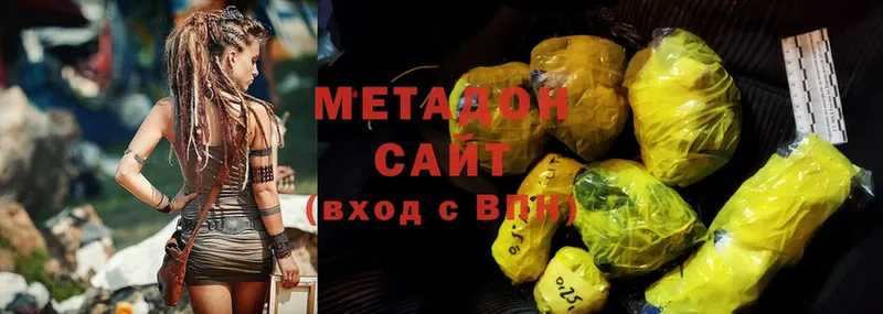 Метадон methadone  сайты даркнета какой сайт  Печора  blacksprut как зайти 